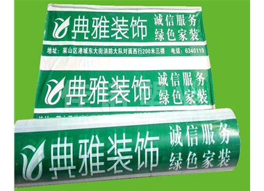 裝飾板印字保護膜