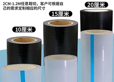 黑白保護膜
