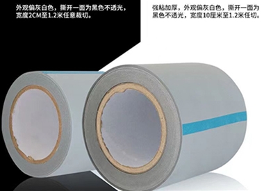 黑白保護膜